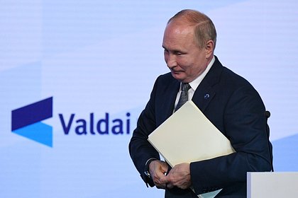 В Кремле анонсировали выступление Путина на заседании клуба «Валдай»