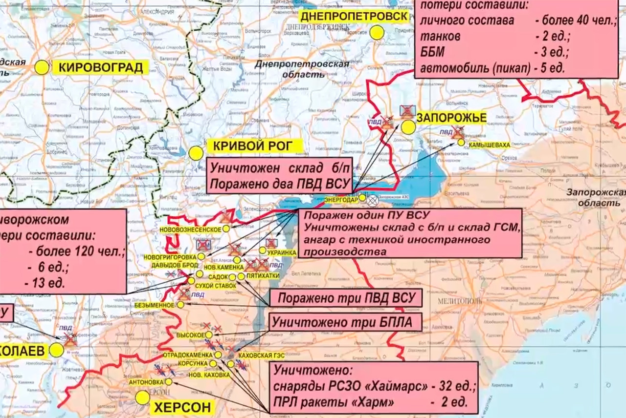 Опубликована карта боевых действий на Украине на 21 октября: Политика:  Россия: Lenta.ru