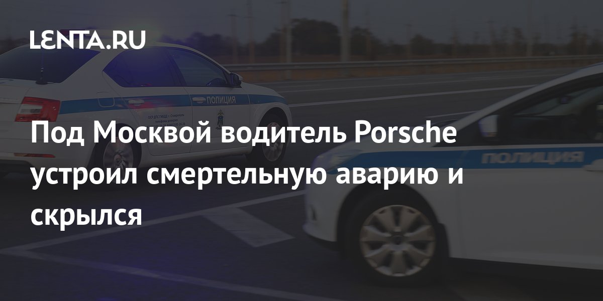 Сонник видеть автомобильную аварию