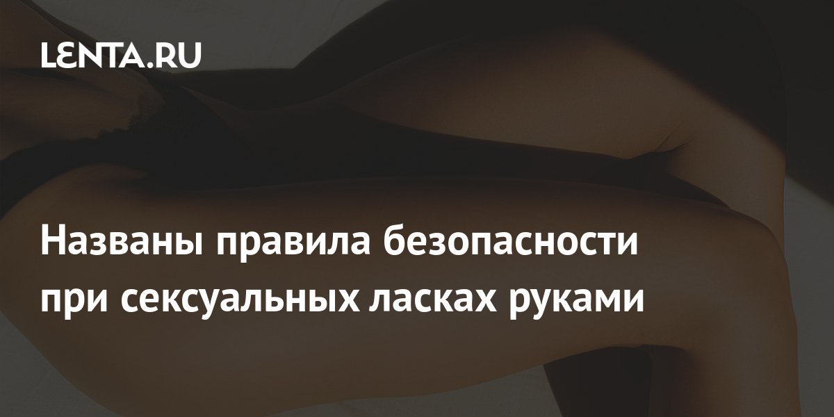 Ручная работа: 15 новых способов сделать ей приятно пальцами