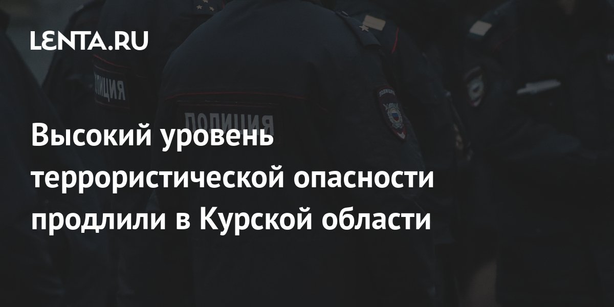 План действий при установлении уровней террористической опасности в школе 2022 год