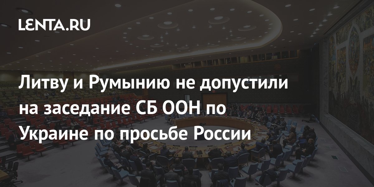 Можно ли перенести заседание суда по просьбе ответчика по телефону