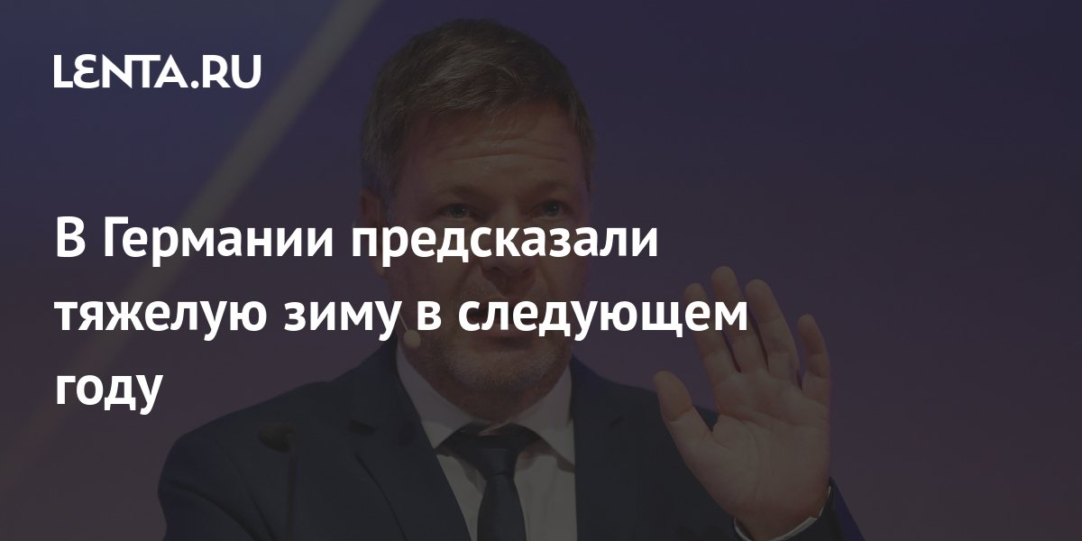 скидки в германии 2022 летом