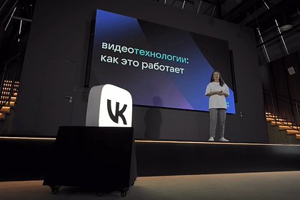 VK собрала почти семь тысяч школ на акции «День IT-знаний»