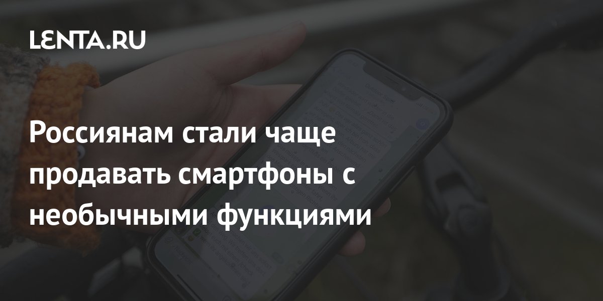 Смартфоны гугл почему не продают в россии