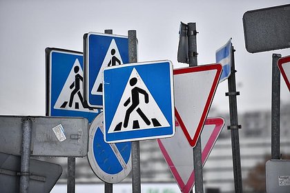 В России проверят законность правил применения знака «Уступите дорогу»