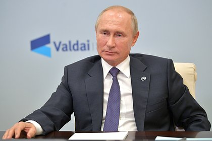 Появились подробности выступления Путина на «Валдае»