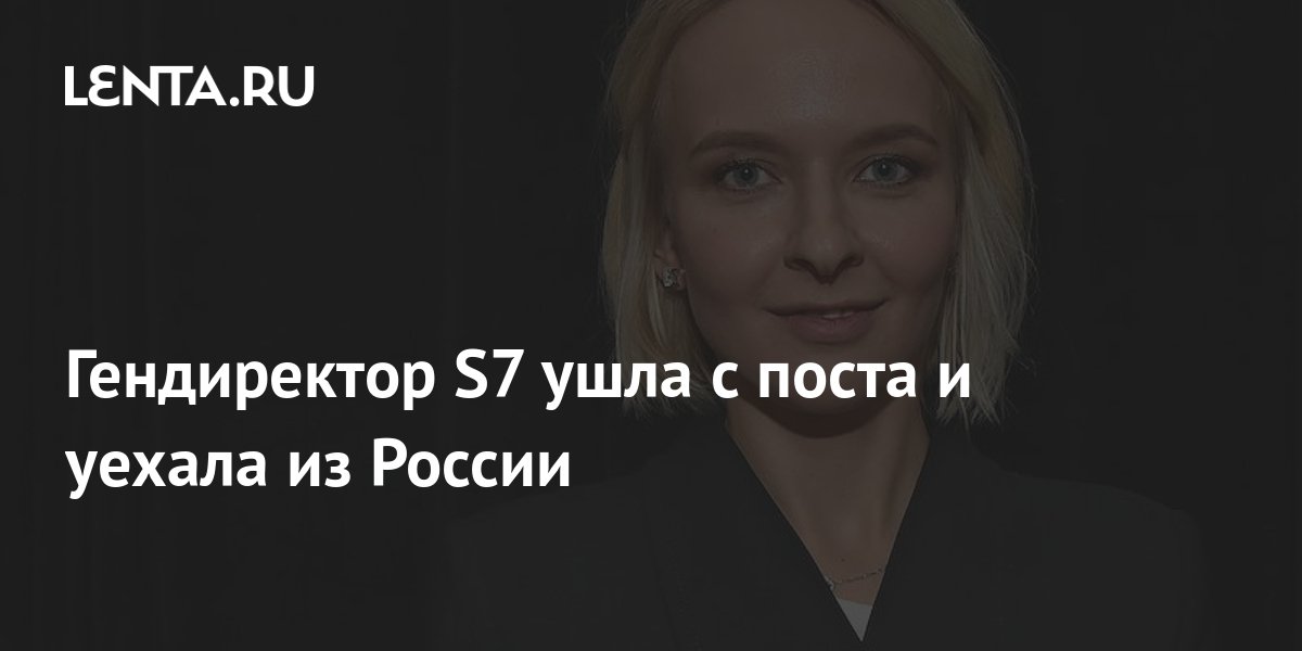 Татьяна филева s7 биография муж дети фото национальность