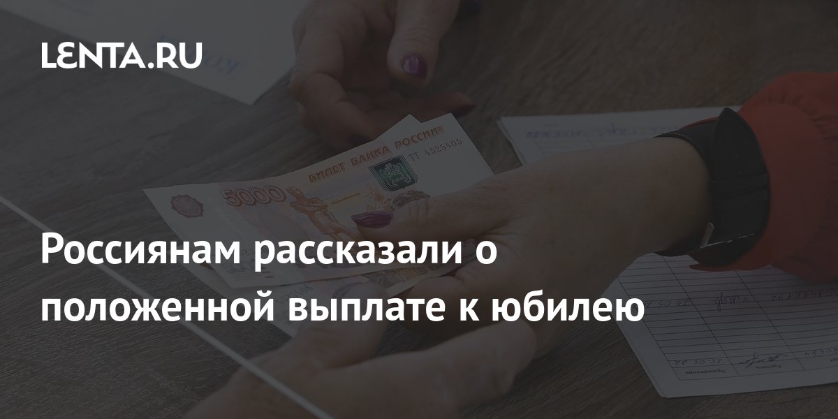 Лдпр запись на прием по поводу выплаты неработающим гражданам и вообще положена ли она телефон