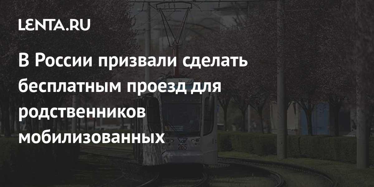 Не срабатывает социальная карта в транспорте что делать