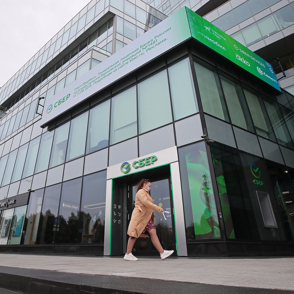 Сбер приостановил it ипотеку. Sberbank use models Treacy and wasermab. Sberbank use models Treacy and Wiersema.