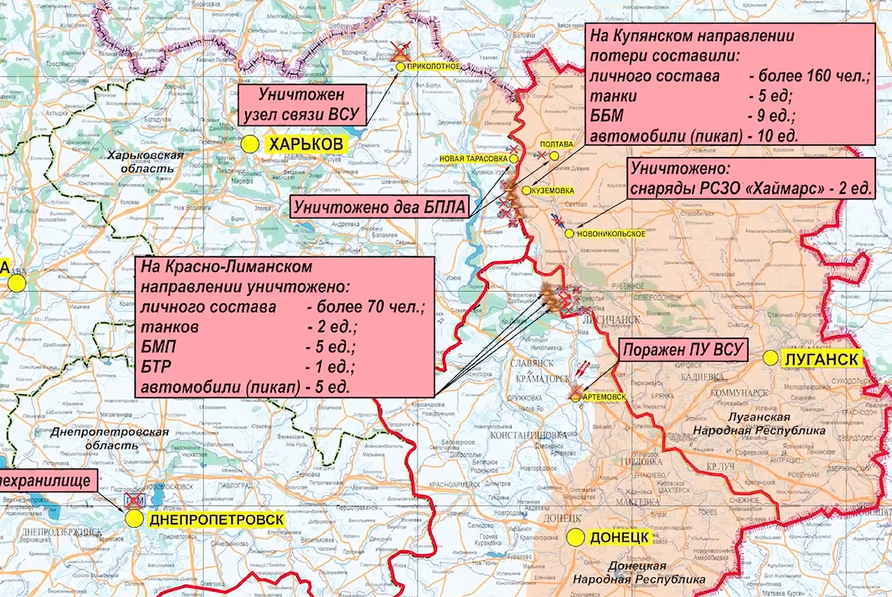 Харьковская область карта боевых действий сегодня на украине