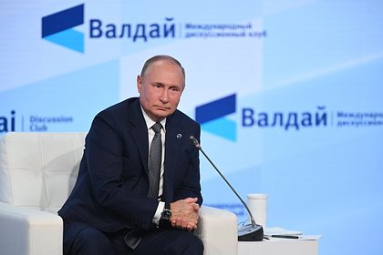 В Кремле заявили о подготовке Путина к обширному выступлению на «Валдае»