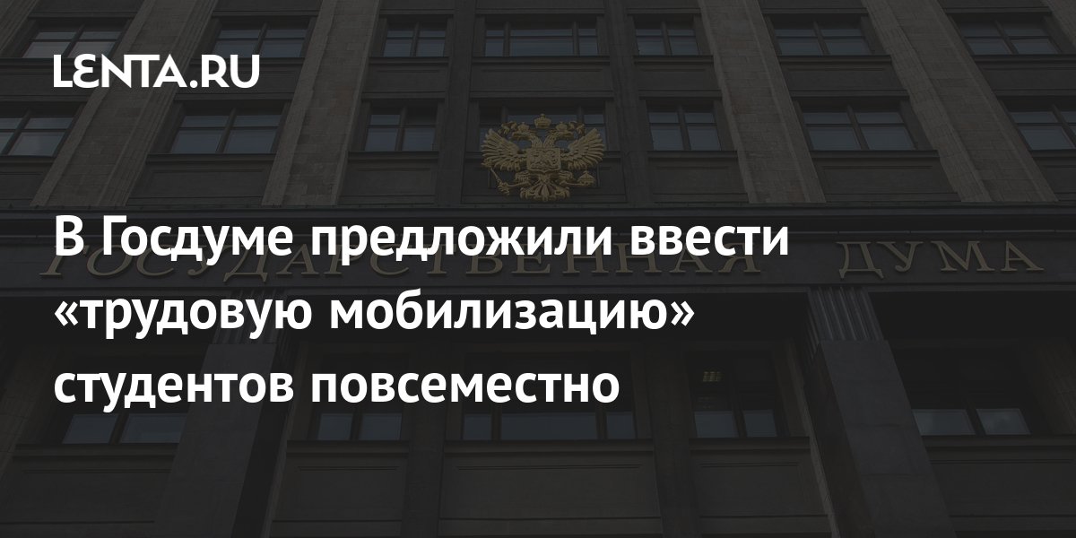 Практика в госдуме для студентов как попасть