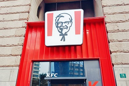 KFC направила заявки в Роспатент на регистрацию названия