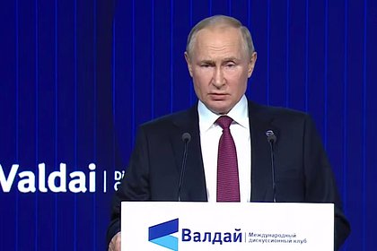 Путин заявил о системном кризисе в мире