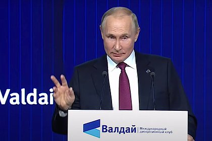 Путин уличил власти Запада в жизни без правил