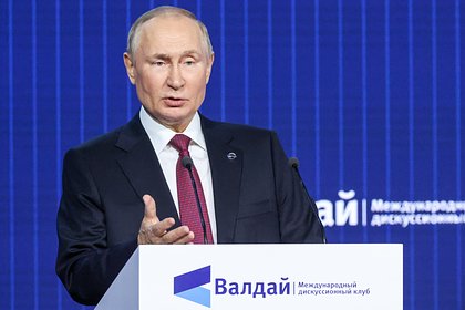 Путин отверг идею о враждебности России Западу