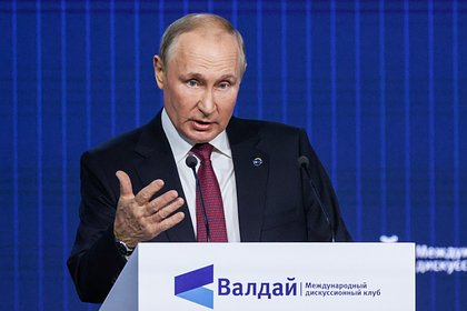 Путин заявил об отказе России мириться с диктатом Запада