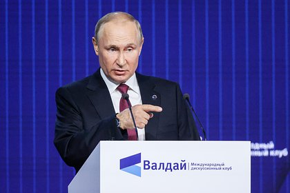Путин заявил о неизбежности равноправного диалога Запада с Россией