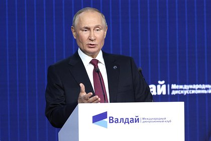 Путин сравнил изменения в мире с тектоническими плитами