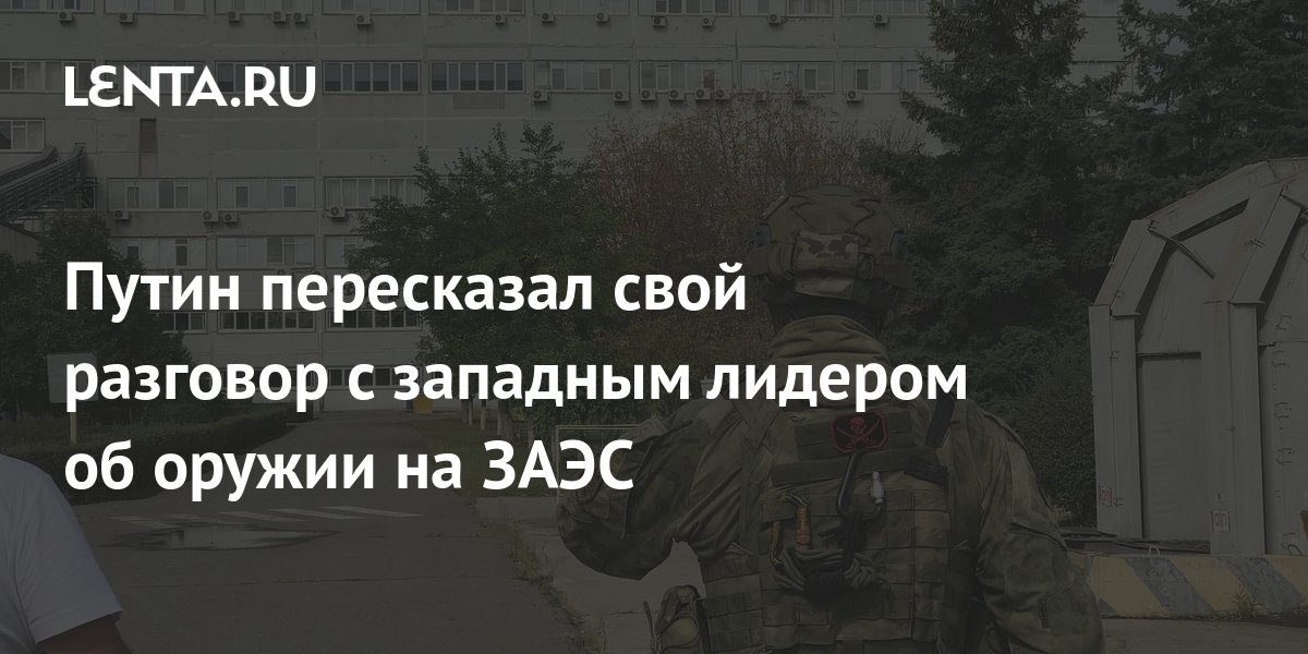 Попробуйте пересказать текст от лица солдата продумайте план выберите интонацию