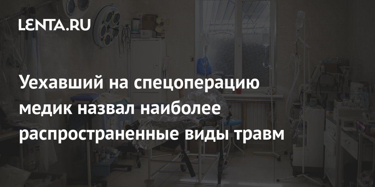 Собрались как то в гостиной военный террорист и врач анекдот