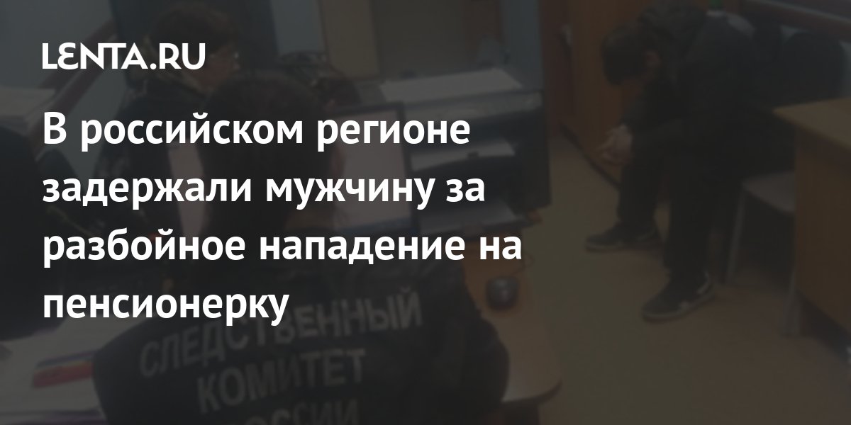 Если в оп совершается правонарушение разбойное нападение или грабеж необходимо мтс