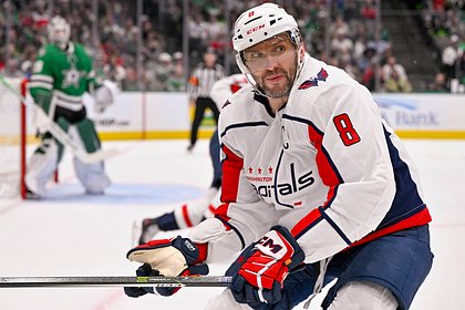 Овечкин возглавил рейтинг худших игроков сезона НХЛ