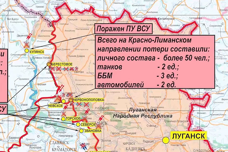 Опубликована карта боевых действий на Украине на 28 октября: Политика:Россия: Lenta.ru