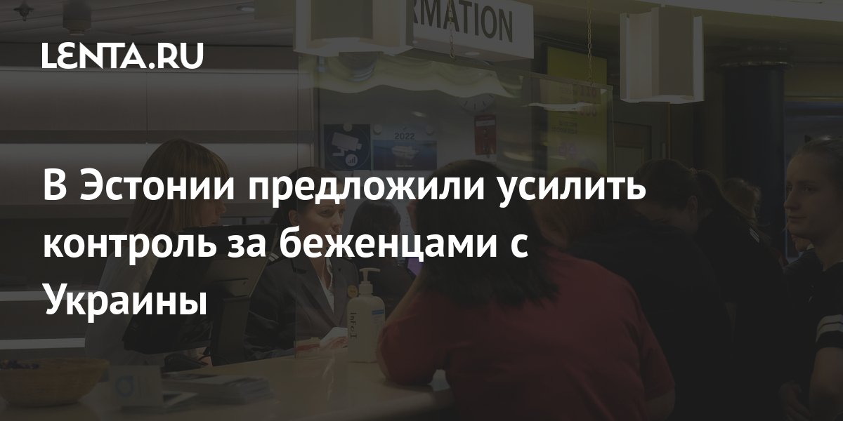 В совете федерации предложили усилить контроль над компьютерными играми