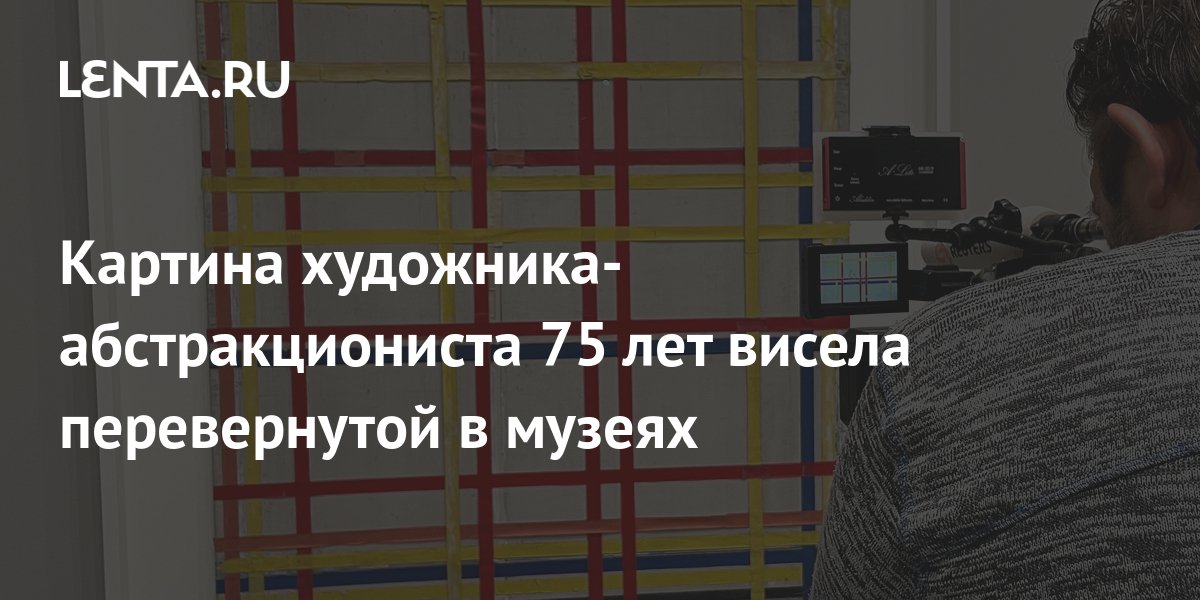 На внутренней стороне двери висела аккуратно приклеенная репродукция картины где была изображена