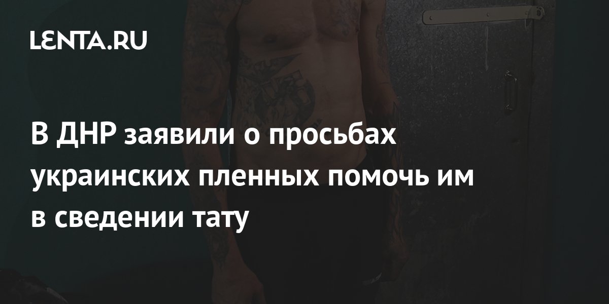 TATTOO STARK - мастер татуировки в Донецке