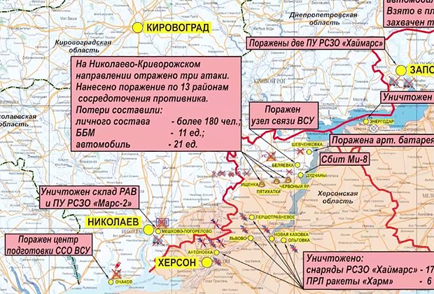 Карта южно донецкое направление сегодня. Карта боевых действий на Украине. Южно Донецкое направление на карте. Краснолиманское направление на карте боевых действий сегодня. Карта боевых действий на юге Украины.