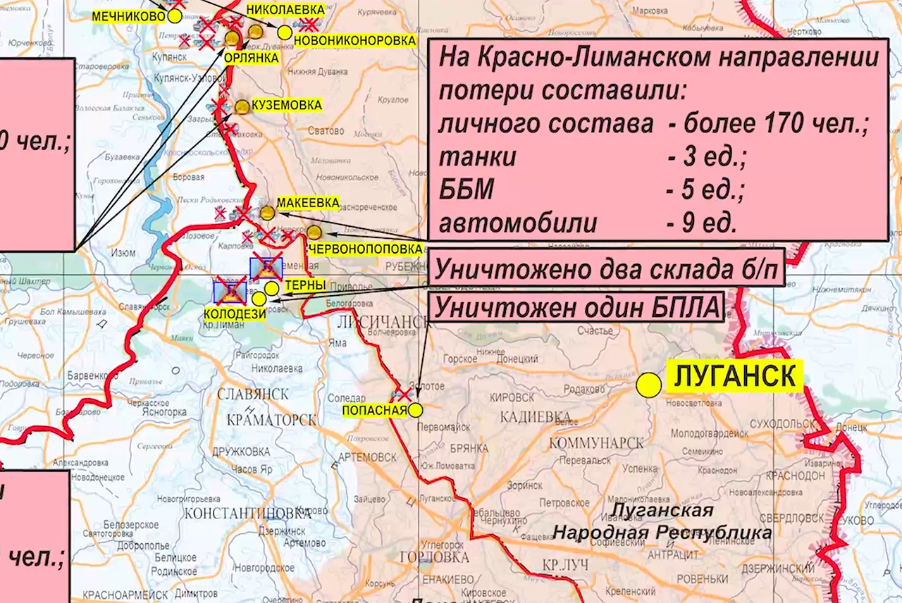 Опубликована карта боевых действий на Украине на 31 октября: Политика:  Россия: Lenta.ru