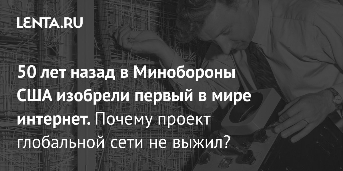 Религия как глобальный бизнес проект никонов