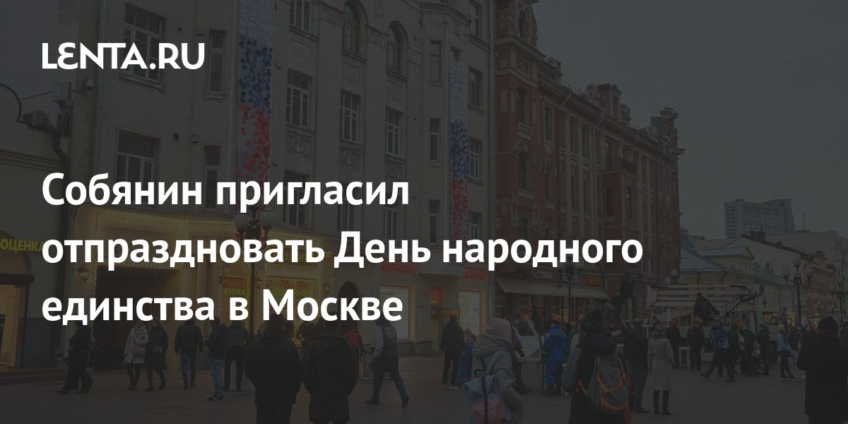 Стихи про москвичей