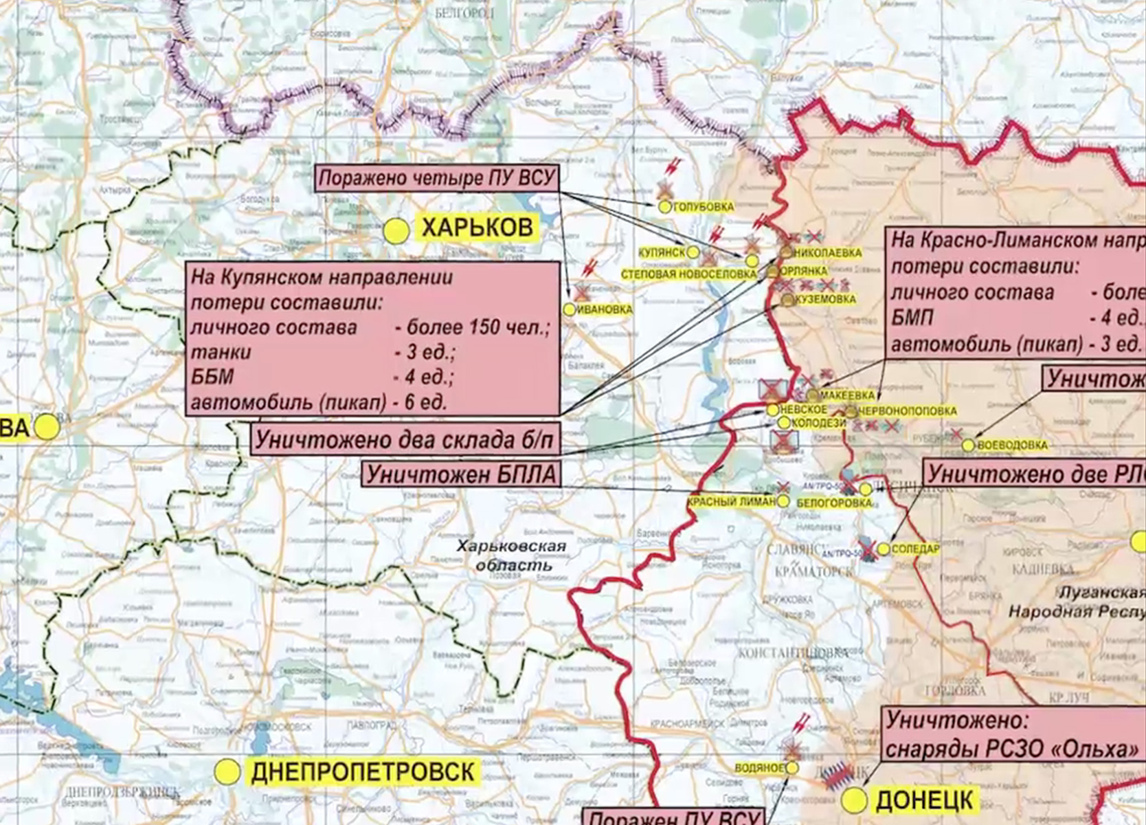 Опубликована карта боевых действий на Украине: Общество: Россия: Lenta.ru