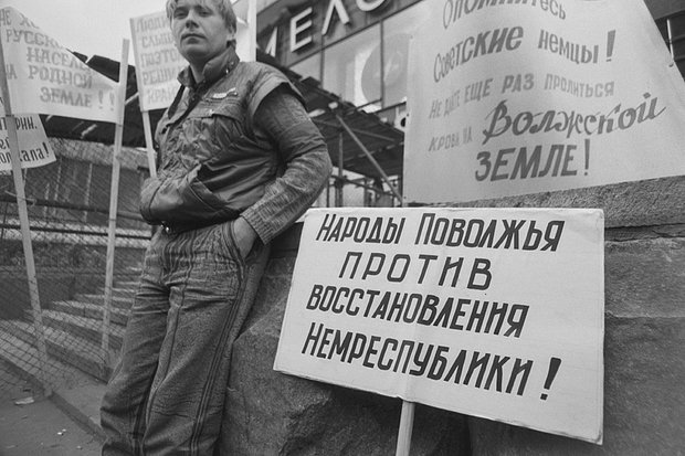 Протесты в Москве против республики российских немцев, 1991 год. Фото: Панов Станислав / ТАСС