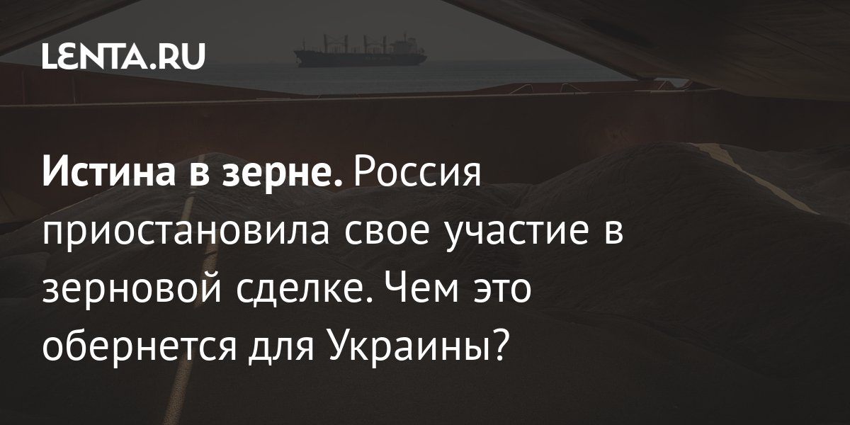 lenta.ru