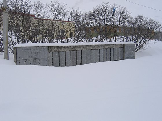 Памятник погибшим во время цунами в Северо-Курильске. Фото: Денис Анисимов / Wikimedia Commons