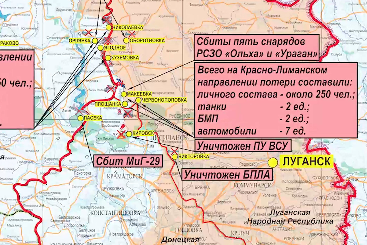 Опубликована карта боевых действий на Украине на 2 ноября: Политика:  Россия: Lenta.ru