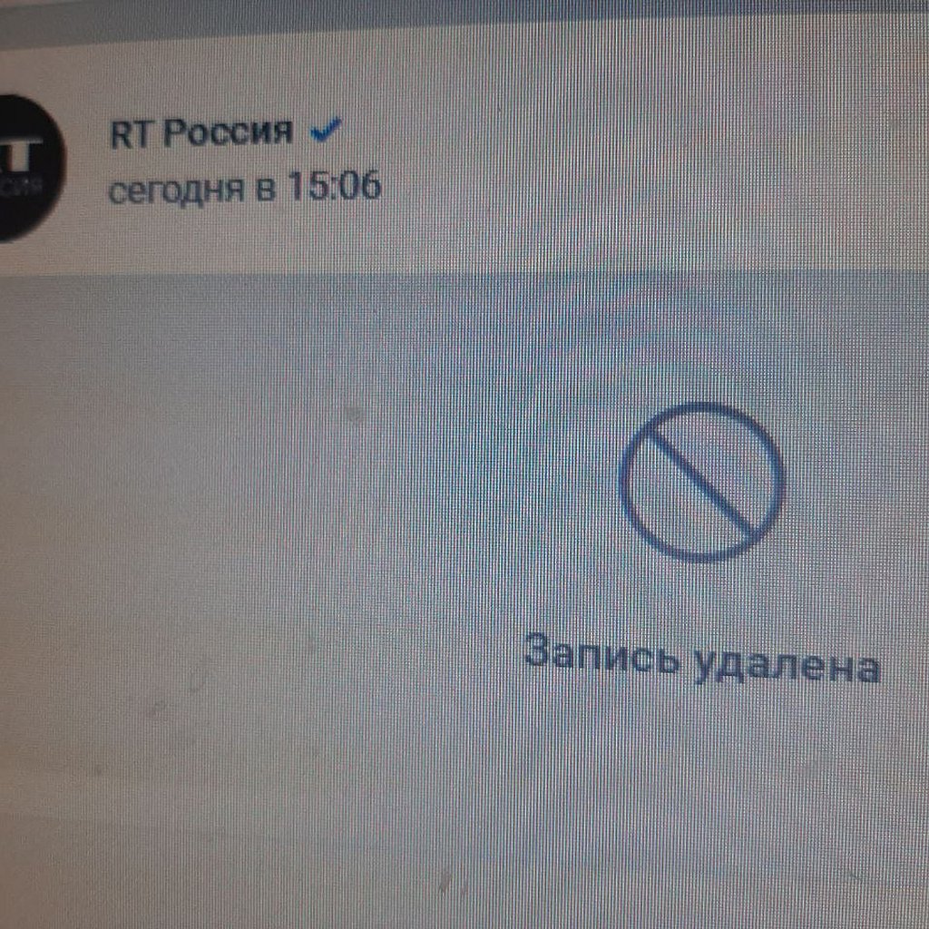 Выйду удалю