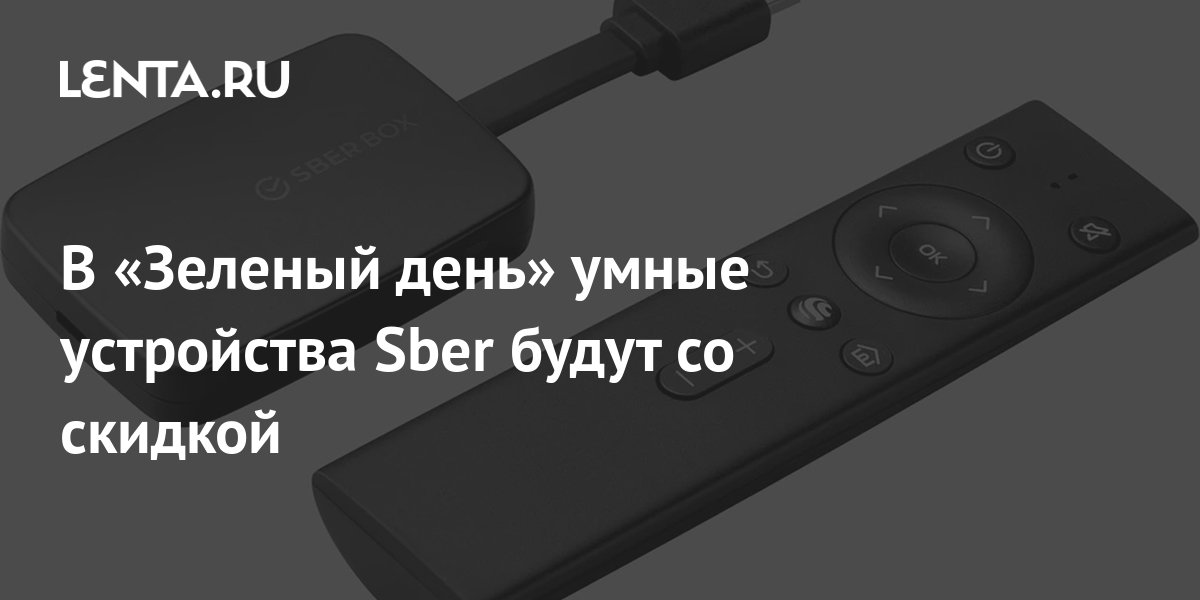 Ставропольцы стали реже менять смартфоны и чаще покупать умные устройства