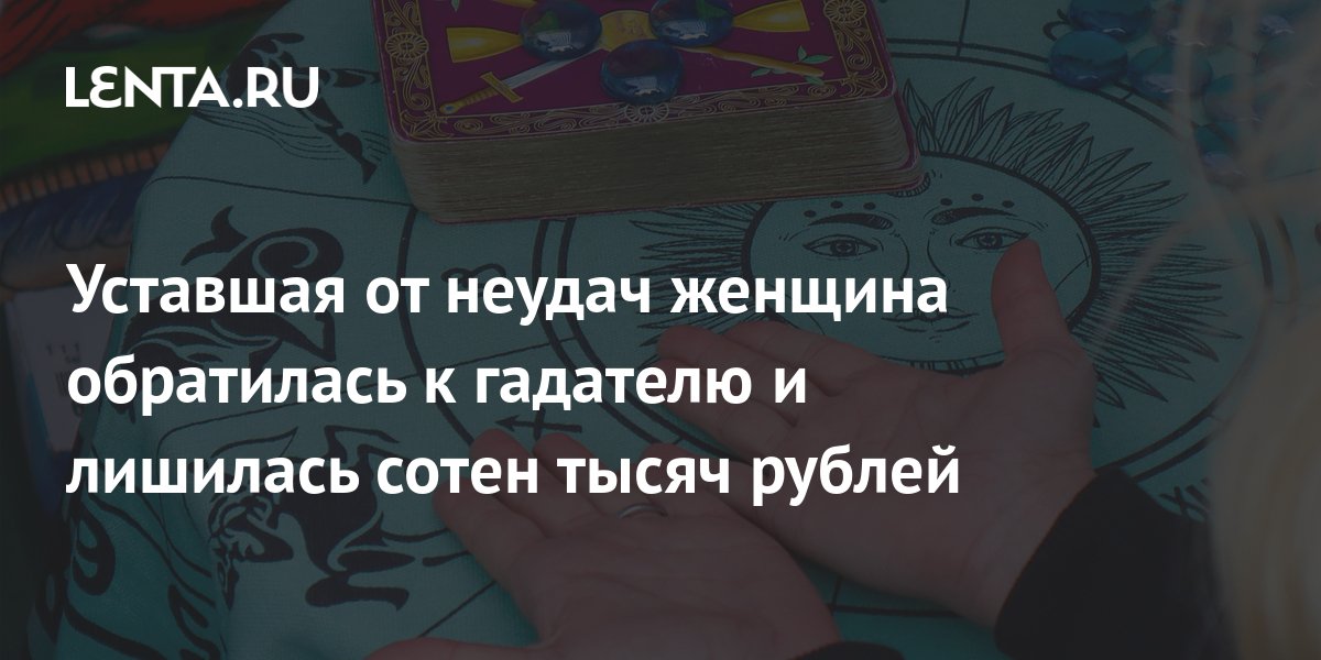 Картинки уставшая женщина после работы прикольные