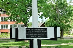Памятная стела освободителям города от немецко-фашистских захватчиков в Лудзе. 