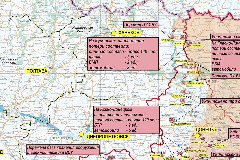 Купянское направление карта боевых. Карта боевых действий на Украине. Украинская карта боевых действий. Россия Украина карта боевых действий. Карта боевых действий РФ на Украине.