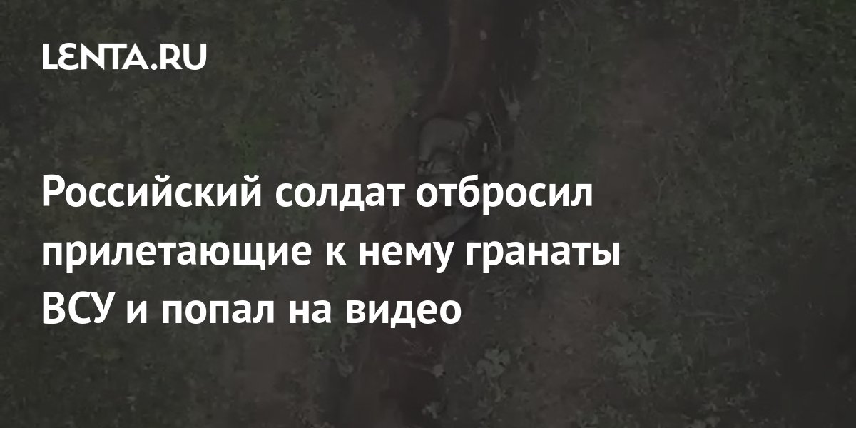 lenta.ru