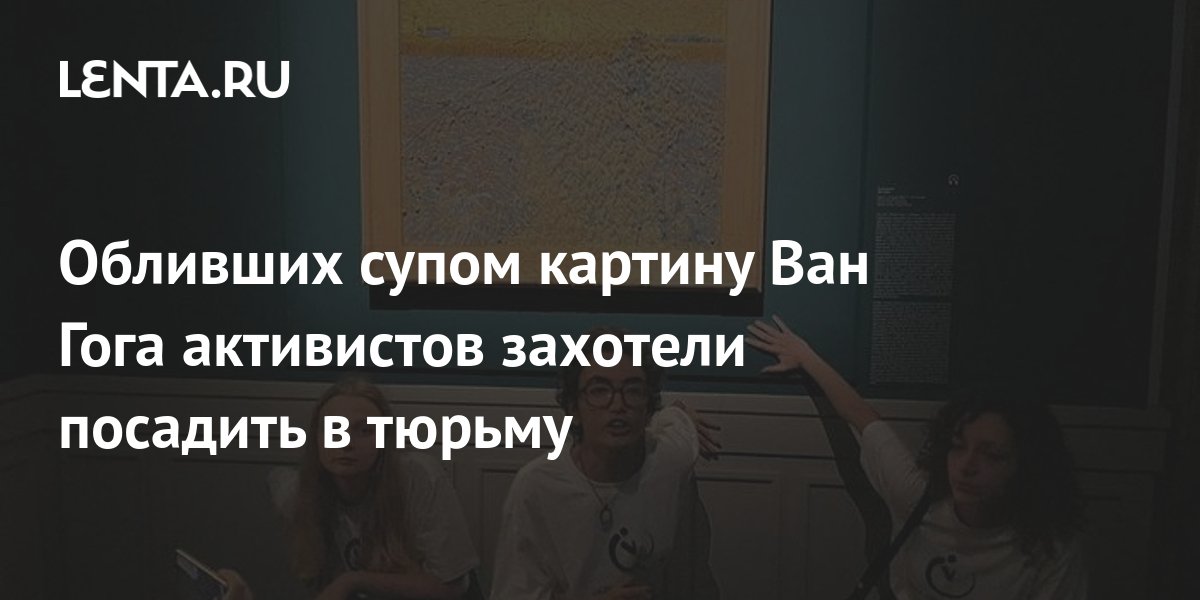 Если вас облили супом