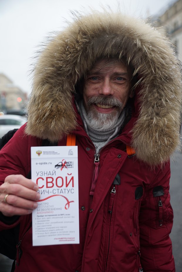 Игорь Пчелин на акции по тестированию на ВИЧ-инфекцию